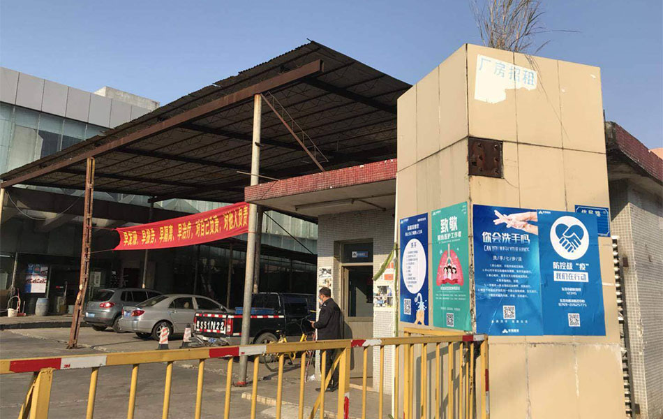 2隔离宣传.jpg