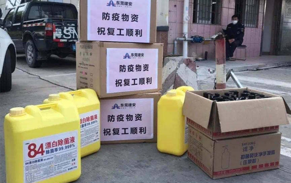 12为复工项目送防疫物资.jpg